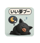 くろブー【キモかわポーズでドヤッと反応】（個別スタンプ：24）