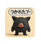 くろブー【キモかわポーズでドヤッと反応】（個別スタンプ：27）