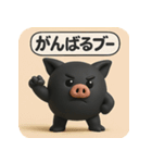 くろブー【キモかわポーズでドヤッと反応】（個別スタンプ：28）