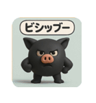 くろブー【キモかわポーズでドヤッと反応】（個別スタンプ：29）