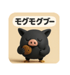 くろブー【キモかわポーズでドヤッと反応】（個別スタンプ：30）