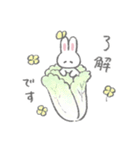 おやさいふんわりうさちゃん（個別スタンプ：1）