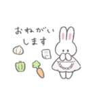 おやさいふんわりうさちゃん（個別スタンプ：20）