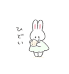 おやさいふんわりうさちゃん（個別スタンプ：30）