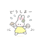 おやさいふんわりうさちゃん（個別スタンプ：31）