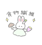 おやさいふんわりうさちゃん（個別スタンプ：37）