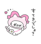 ずきんにゃん2（個別スタンプ：2）