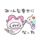 ずきんにゃん2（個別スタンプ：4）