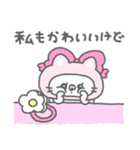 ずきんにゃん2（個別スタンプ：6）