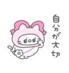 ずきんにゃん2（個別スタンプ：7）