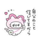 ずきんにゃん2（個別スタンプ：8）
