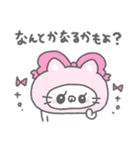 ずきんにゃん2（個別スタンプ：9）