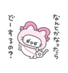 ずきんにゃん2（個別スタンプ：10）