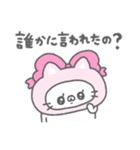 ずきんにゃん2（個別スタンプ：11）