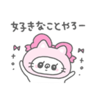 ずきんにゃん2（個別スタンプ：13）