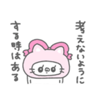 ずきんにゃん2（個別スタンプ：19）