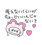 ずきんにゃん2（個別スタンプ：20）