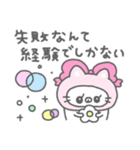 ずきんにゃん2（個別スタンプ：21）