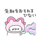 ずきんにゃん2（個別スタンプ：22）