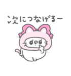 ずきんにゃん2（個別スタンプ：23）