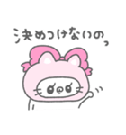 ずきんにゃん2（個別スタンプ：25）