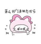 ずきんにゃん2（個別スタンプ：26）