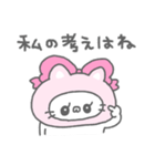 ずきんにゃん2（個別スタンプ：27）