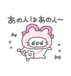 ずきんにゃん2（個別スタンプ：28）