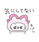 ずきんにゃん2（個別スタンプ：29）