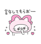 ずきんにゃん2（個別スタンプ：30）