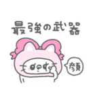 ずきんにゃん2（個別スタンプ：32）