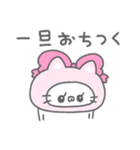 ずきんにゃん2（個別スタンプ：33）