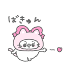 ずきんにゃん2（個別スタンプ：38）