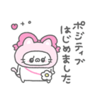 ずきんにゃん2（個別スタンプ：40）