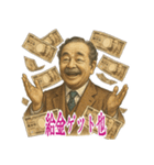 渋沢 栄一 ギャグ シュール 爆笑 (小)（個別スタンプ：2）