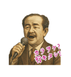 渋沢 栄一 ギャグ シュール 爆笑 (小)（個別スタンプ：4）