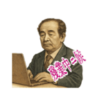 渋沢 栄一 ギャグ シュール 爆笑 (小)（個別スタンプ：8）