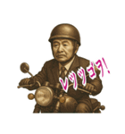 渋沢 栄一 ギャグ シュール 爆笑 (小)（個別スタンプ：9）