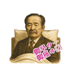 渋沢 栄一 ギャグ シュール 爆笑 (小)（個別スタンプ：10）
