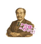 渋沢 栄一 ギャグ シュール 爆笑 (小)（個別スタンプ：12）