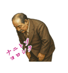 渋沢 栄一 ギャグ シュール 爆笑 (小)（個別スタンプ：16）