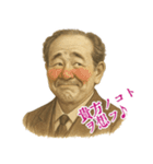 渋沢 栄一 ギャグ シュール 爆笑 (小)（個別スタンプ：17）
