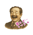渋沢 栄一 ギャグ シュール 爆笑 (小)（個別スタンプ：18）