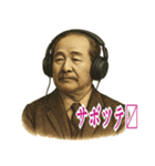 渋沢 栄一 ギャグ シュール 爆笑 (小)（個別スタンプ：22）