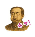 渋沢 栄一 ギャグ シュール 爆笑 (小)（個別スタンプ：23）