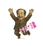 渋沢 栄一 ギャグ シュール 爆笑 (小)（個別スタンプ：24）