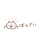 しろねこの気持ちを伝える省スペース2（個別スタンプ：4）