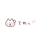 しろねこの気持ちを伝える省スペース2（個別スタンプ：7）