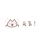 しろねこの気持ちを伝える省スペース2（個別スタンプ：8）