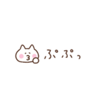 しろねこの気持ちを伝える省スペース2（個別スタンプ：11）